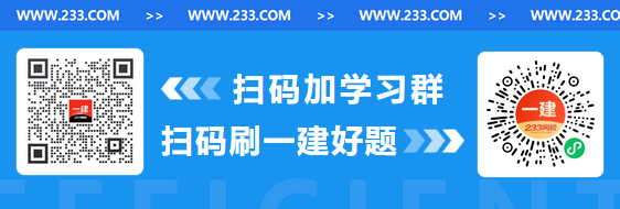 24年狂考44分！2025年一建《机电》第三章核心考点汇总（
