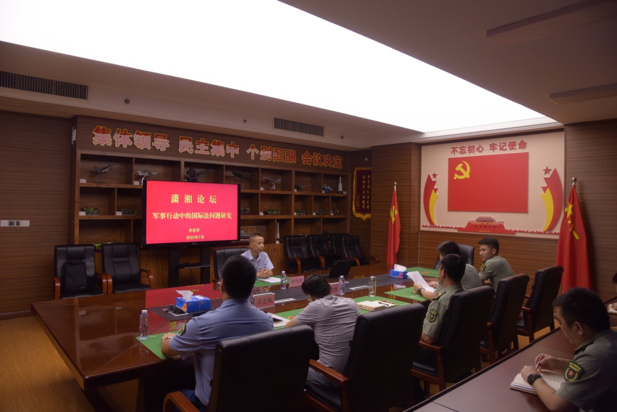 法学院李伯军教授应邀在长沙军事检察院授课