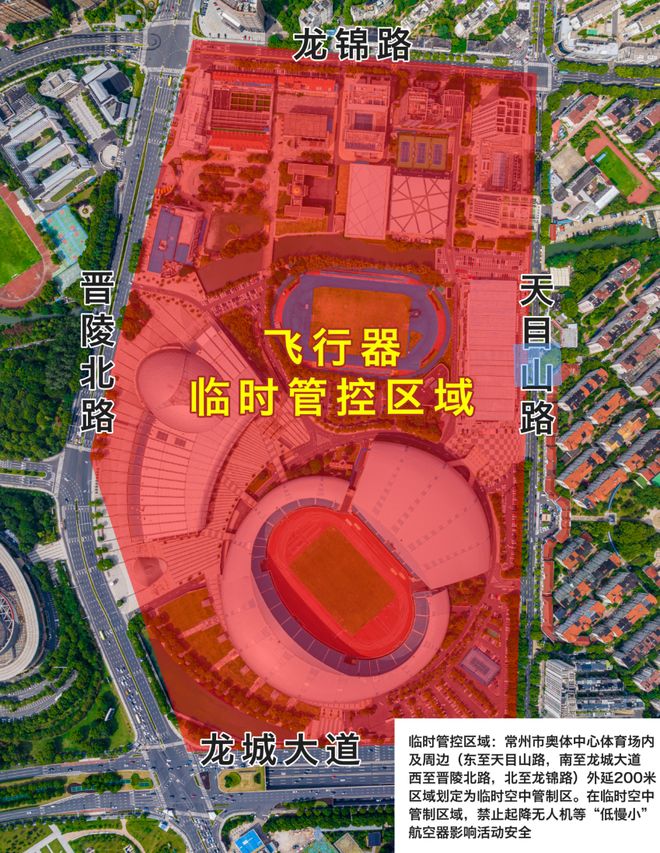 常州多个景区官宣：免费！